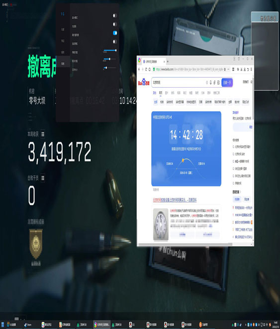 三角洲杂技外挂透视自瞄效果