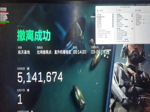 三角洲杂技外挂软件效果